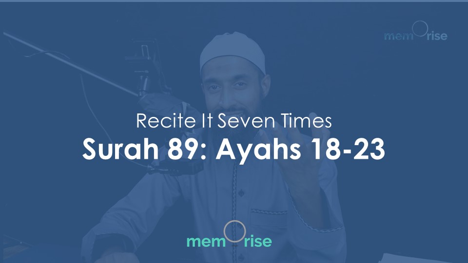 surah 89 mp3 download
